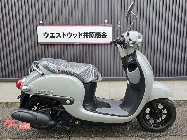 ジョルノ　２０２２モデル