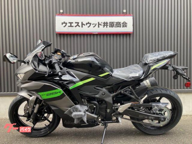 カワサキ Ninja ZX－25R 2026モデル｜（株）ウエスト