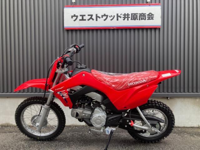 商談中 crf110f 公道仕様 投稿詳細｜MOTOCLE