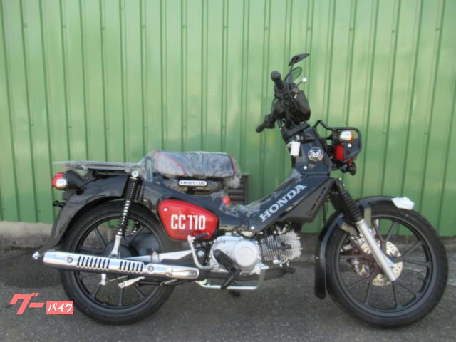 クロスカブ１１０　くまもんバージョン　新車