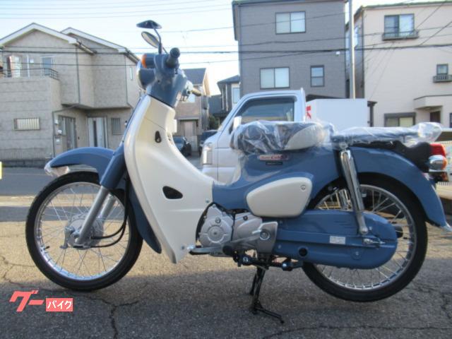 ホンダ スーパーカブ50 ファイナルエディション 受注期間限定モデル