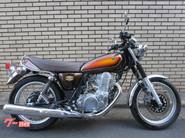 東京都 ＳＲ４００（ヤマハ）のバイク作業実績一覧｜バイクの整備・メンテナンス・修理なら【グーバイク】