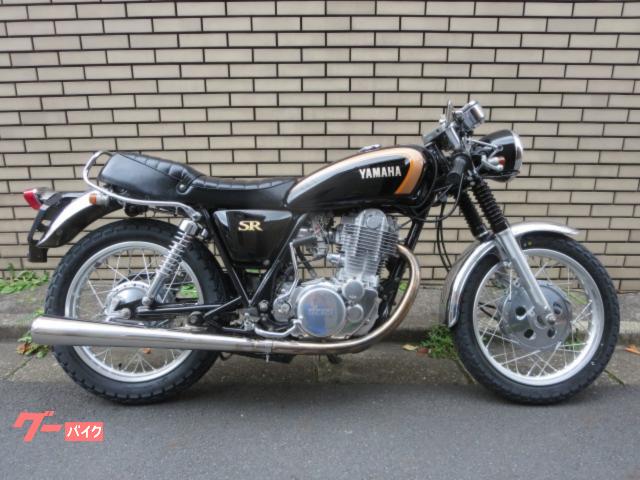 ヤマハ ＳＲ４００ カフェ仕様 ドラム最終型 ＦＣＲキャブ 前後タイヤ新品 各部鏡面仕上げ｜ＭＣＳイイヤマ｜新車・中古バイクなら【グーバイク】