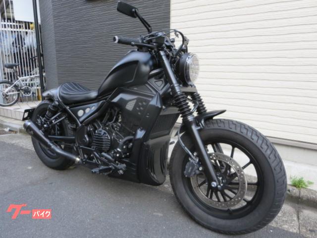ホンダ レブル250 Sエディション ディアブロフルカスタム