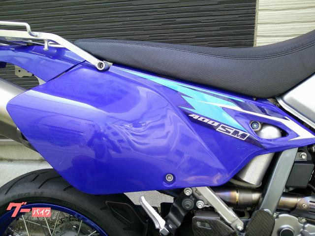 スズキ DR－Z400SM ヨシムラ製フルエキゾーストマフラー