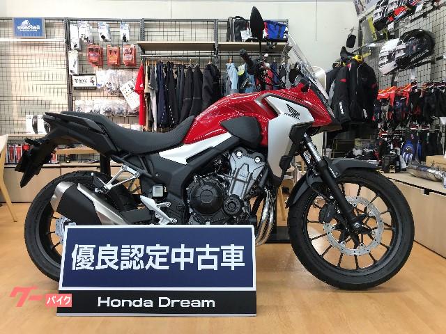 ホンダ ４００ｘ ホンダドリーム磯子 新車 中古バイクなら グーバイク