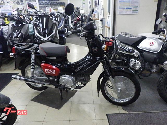 クロスカブ５０