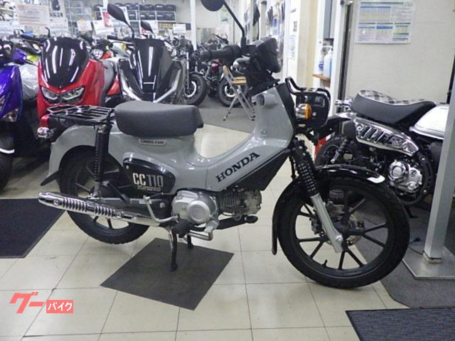 クロスカブ１１０