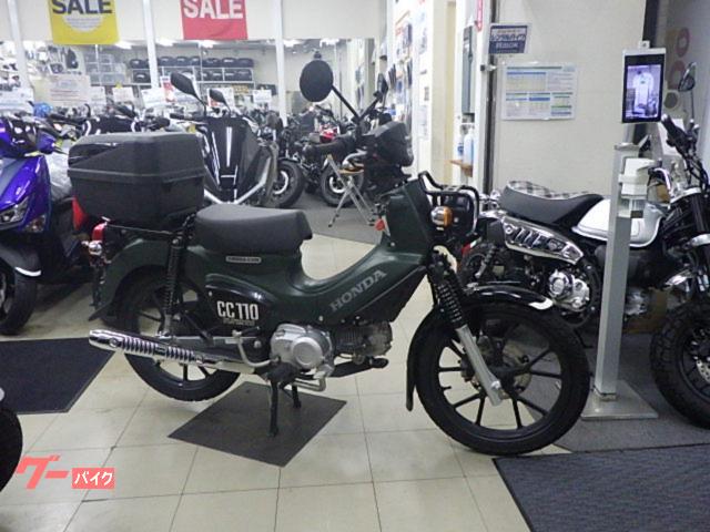 クロスカブ１１０
