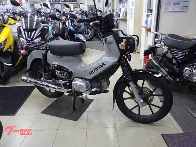 クロスカブ１１０