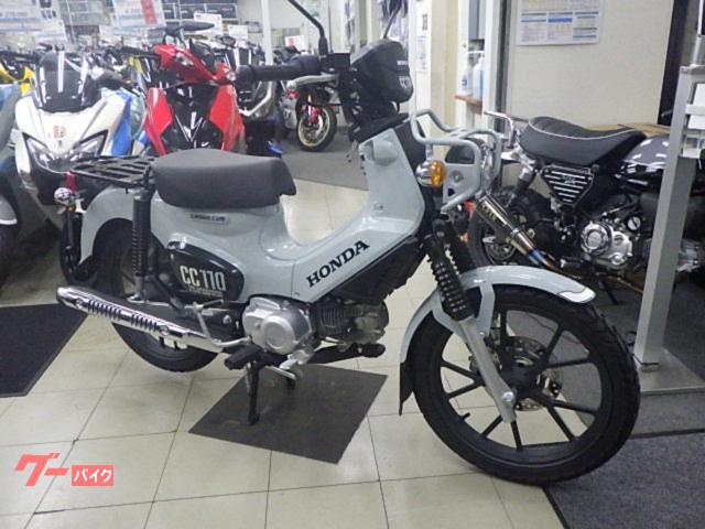 クロスカブ１１０