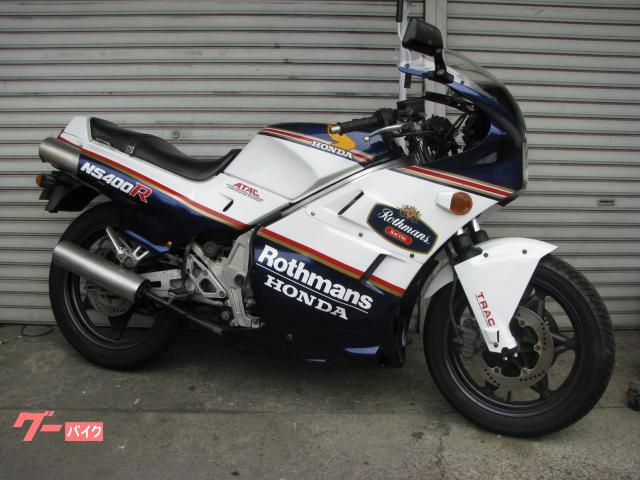 ＮＳ４００Ｒ
