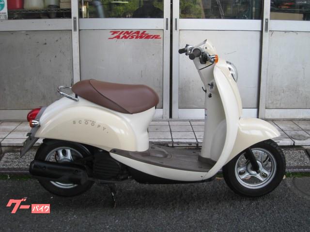 車両情報 ホンダ クレアスクーピー 株 ファイナルアンサー 中古バイク 新車バイク探しはバイクブロス