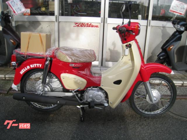 スーパーカブ５０　期間限定モデル　ハローキティ