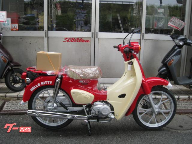 スーパーカブ１１０　期間限定モデル　ハローキティ