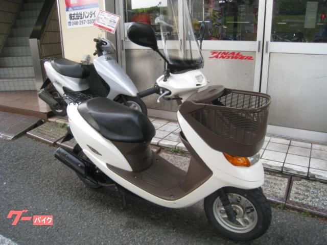 ホンダ Dio チェスタ AF68 ホワイト ノーマル スクリーン付き