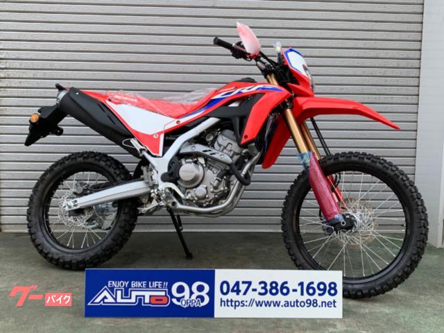 ＣＲＦ２５０Ｌ　＜Ｓ＞　エクストリームレッド