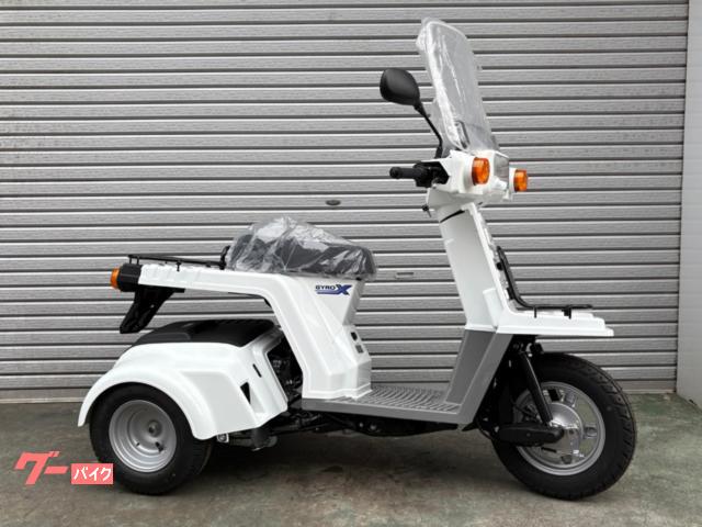 車両情報:ホンダ ジャイロX | RIDE IT | 中古バイク・新車バイク