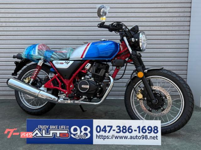 ＣＧＸ１５０ＳＰ　トリコロール