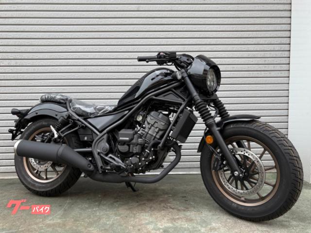 ホンダ レブル250Sエディション テールカウル フェンダー 中古 2025年