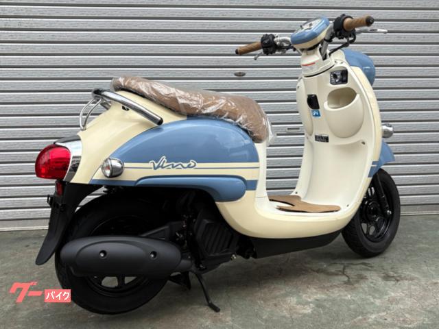 ヤマハ ビーノ AY02 ボニーブルー｜オート98松戸店｜新車