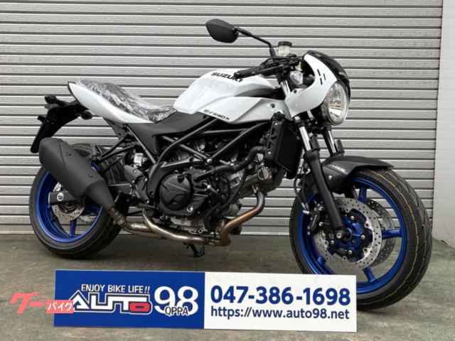 ＳＶ６５０Ｘ　ＶＰ５５Ｅ　パールテックホワイト