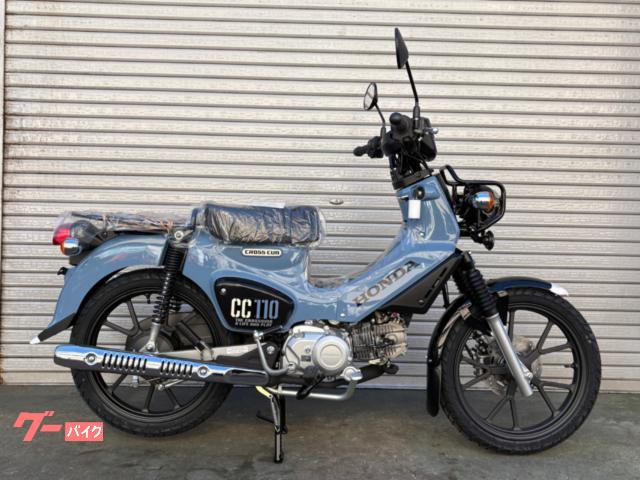 ホンダ クロスカブ110 JA60 ボニーブルー｜オート98松戸店