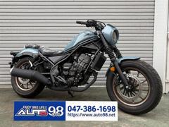 ホンダ　レブル２５０　Ｓエディション　Ｅ−Ｃｌｕｔｃｈ　パールカデットグレー