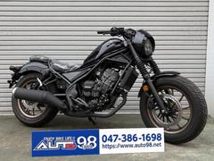ホンダ　レブル２５０　Ｓエディション　Ｅ−Ｃｌｕｔｃｈ　パールシャイニングブラック