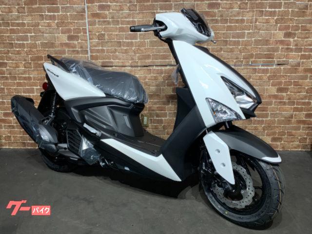 ヤマハ シグナス グリファス 最新モデル｜オートマックス湘南南｜新車・中古バイクなら【グーバイク】