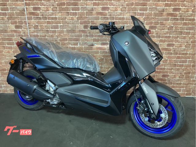 Ｘ−ＭＡＸ２５０　ＡＢＳ