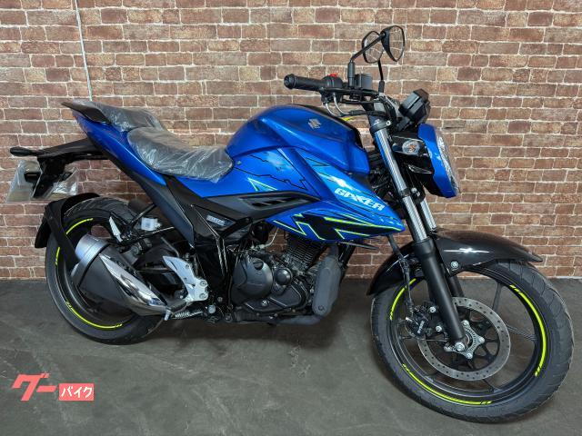 ＧＩＸＸＥＲ　１５０　ＥＤ１３１　未使用未登録車