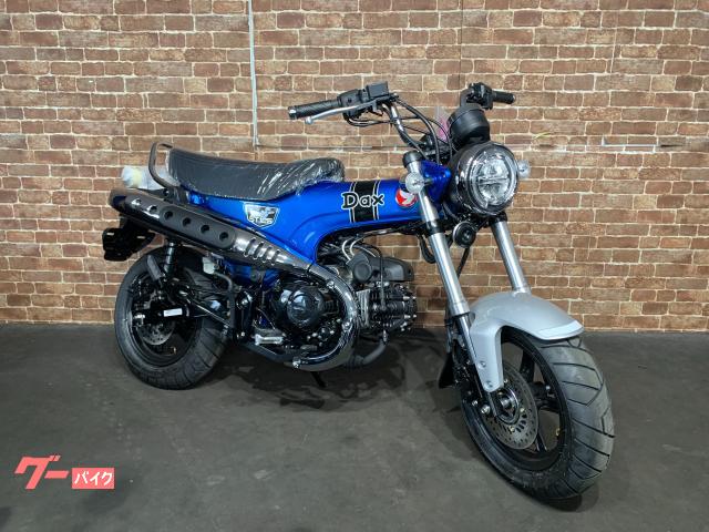 ダックス１２５　ＡＢＳ