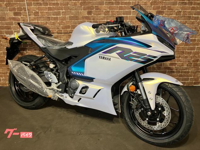 ＹＺＦ−Ｒ２５　ＡＢＳ　最新モデル