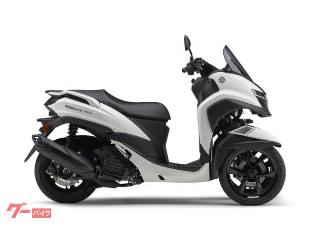 トリシティ１５５　ＡＢＳ　最新モデル