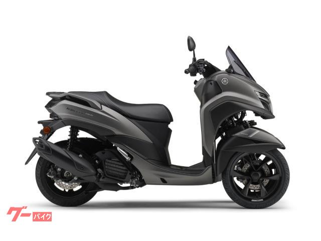 トリシティ１５５　ＡＢＳ　最新モデル