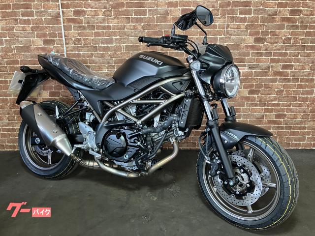 ＳＶ６５０　ＡＢＳ　最新モデル