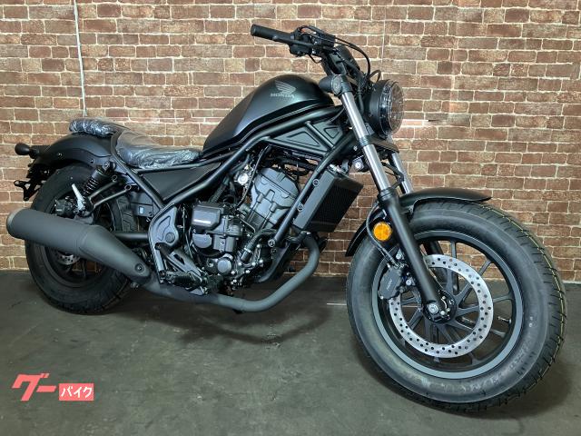 レブル２５０　Ｅ−Ｃｌｕｔｃｈ　最新モデル