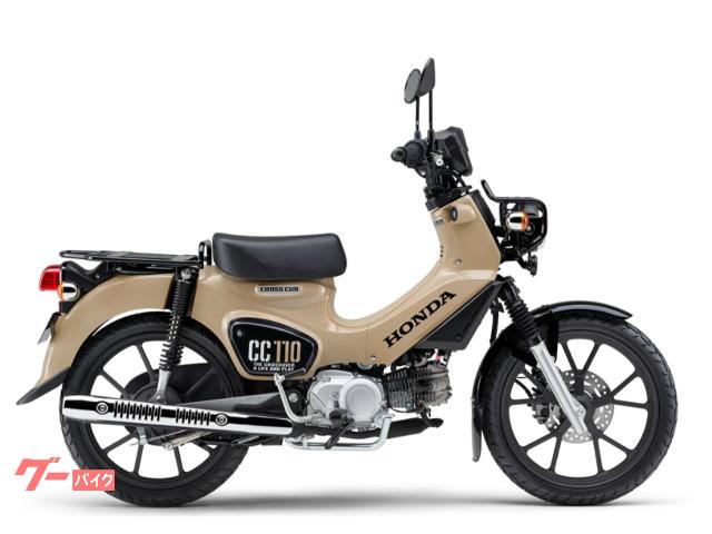 クロスカブ１１０　Ｌｉｔｅ　最新モデル