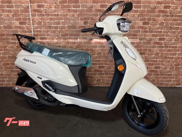 アドレス１２５　最新モデル