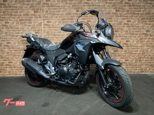 Ｖ−ストローム２５０　ＡＢＳ　最新モデル