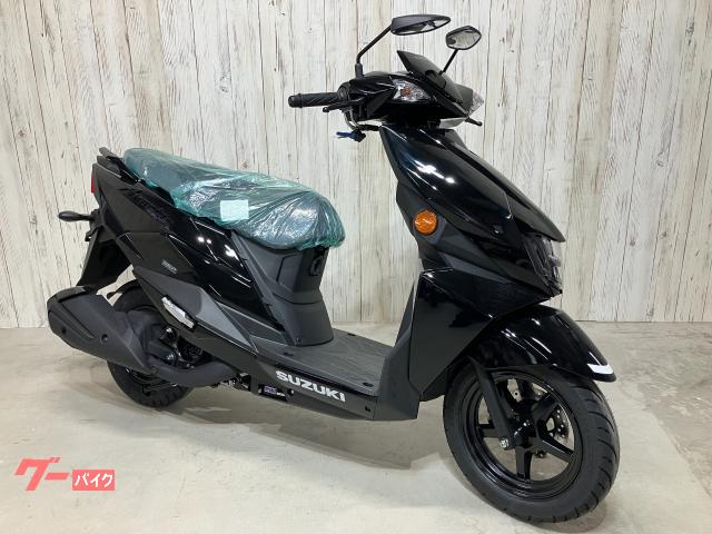 アヴェニス１２５　最新モデル