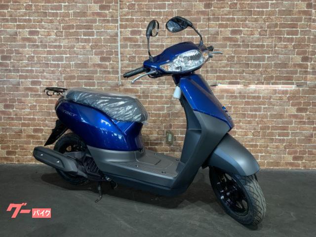 タクト・ベーシック　最新モデル