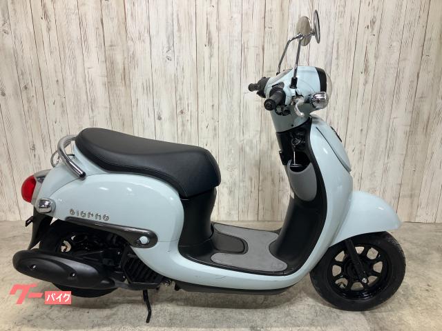 ホンダ ジョルノ AF77｜オートマックス湘南南｜新車・中古バイク
