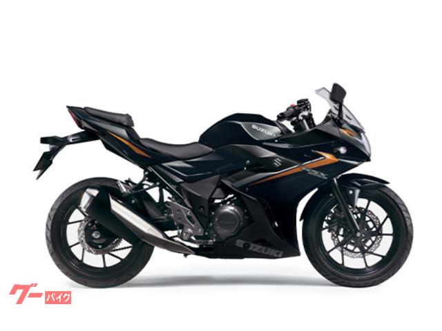 ＧＳＸ２５０Ｒ　ＡＢＳ　メーカー保証２年付き　２０２５年モデル　国内正規モデル