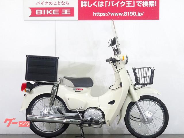 車両情報 ホンダ スーパーカブ110 バイク王 草加店 中古バイク 新車バイク探しはバイクブロス