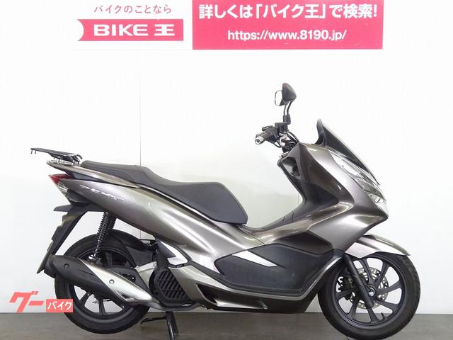 ｐｃｘ１５０ ホンダ 埼玉県のバイク一覧 新車 中古バイクなら グーバイク