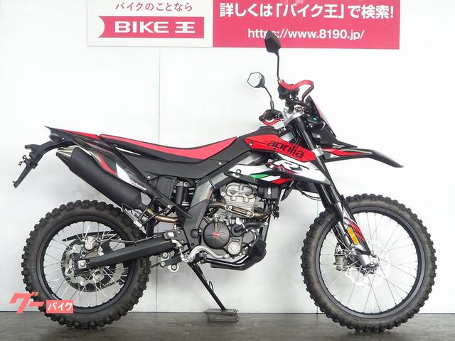 アプリリア 中古のバイク一覧 新車 中古バイクなら グーバイク