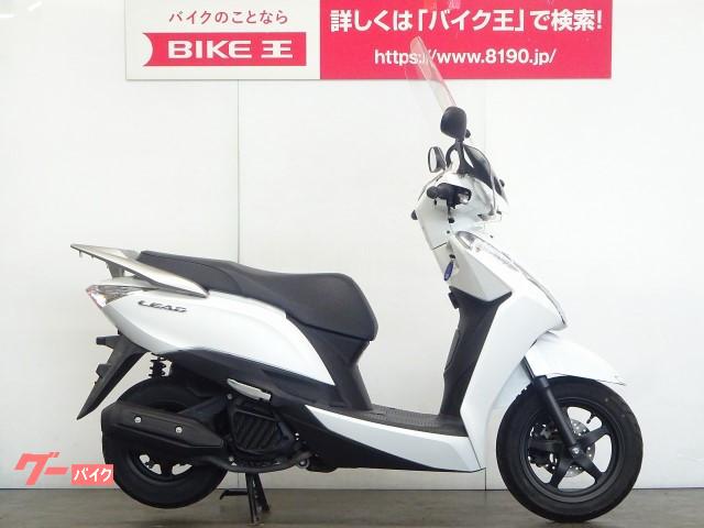 ホンダ リード１２５ バイク王 草加店 新車 中古バイクなら グーバイク