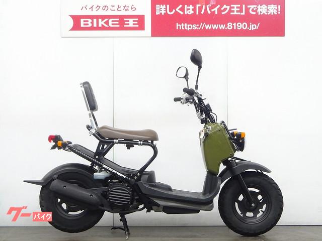 原付スクーター 埼玉県のバイク一覧 新車 中古バイクなら グーバイク